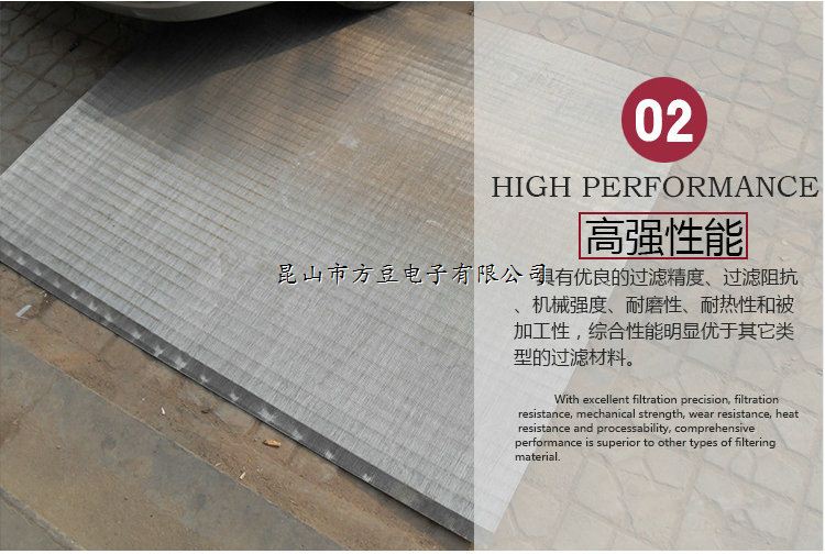 不銹鋼多層燒結過濾網