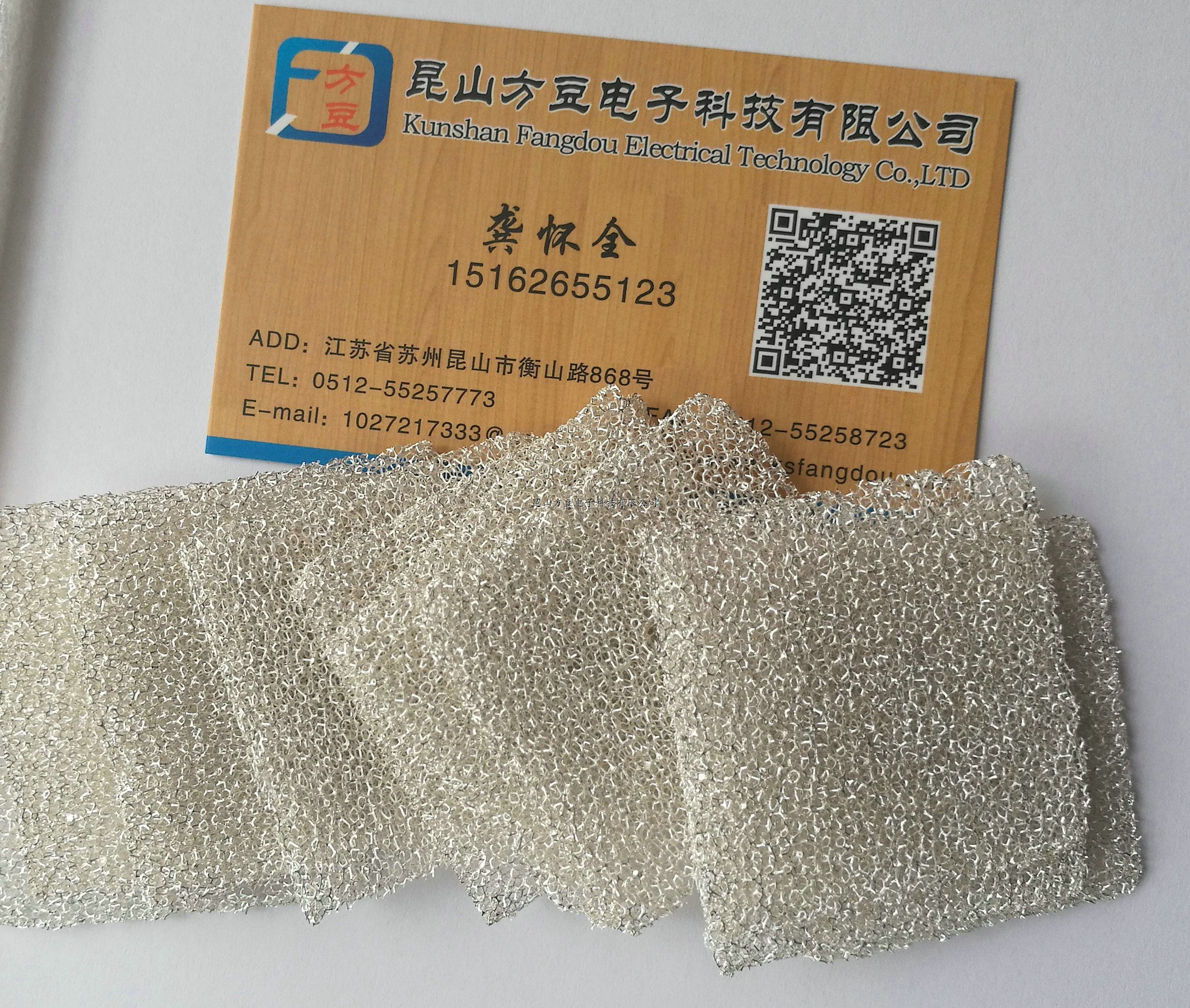 泡沫银 纳米海绵银
