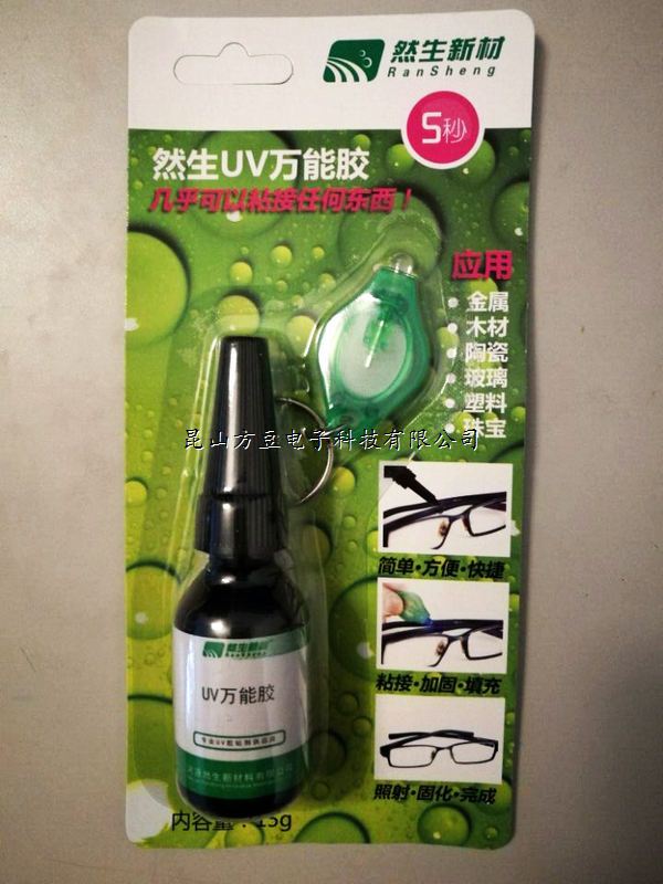 简易装UV万能胶